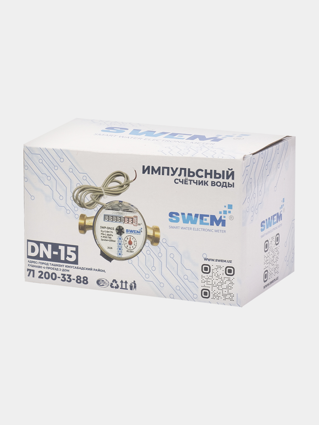 Impulslik mexanik suv hisoblagich DN15