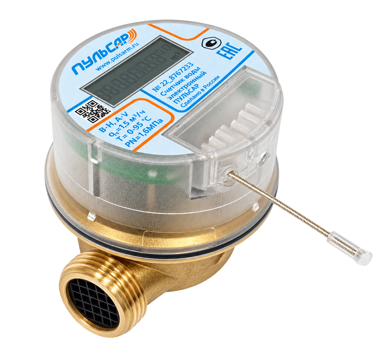Pulsar Wireless M-Bus suv hisoblagichi DN20